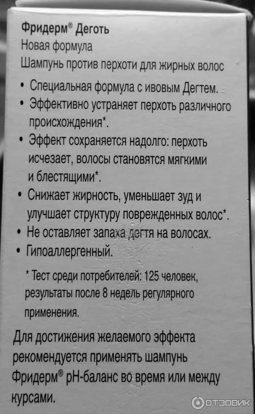 відгуки туристів
