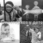 діти