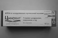 домашніх