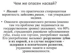 рак язика симптоми фото