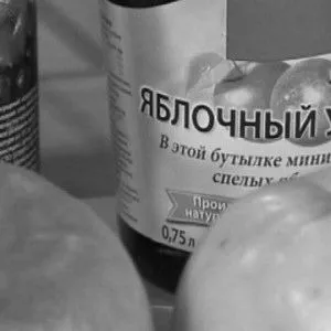 способи