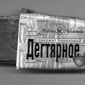 способи