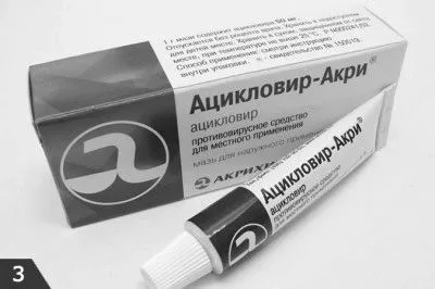 лікування