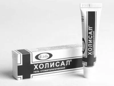 стоматит