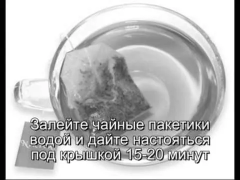 причини
