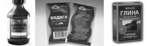 застосування