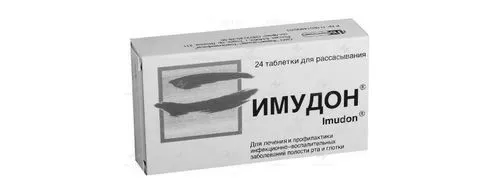 мовою