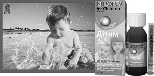 застуди