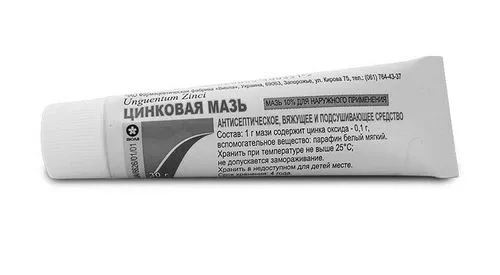 швидко