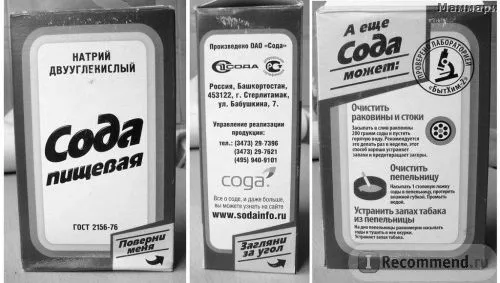 стоматиту