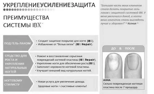 причини