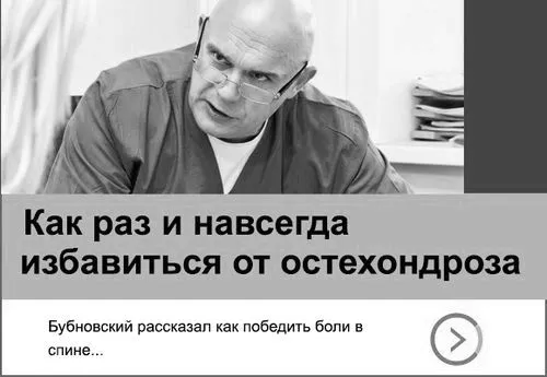 міомі