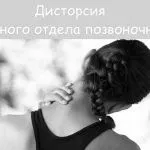 відділу