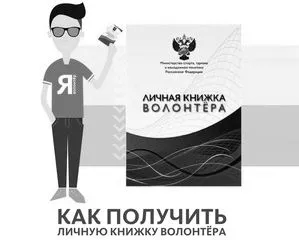 Питання # 1387 - анонімний кабінет молодіжні організації мурманська область