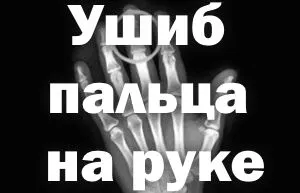 робити