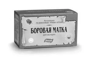 застосування