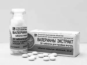 заспокійливі
