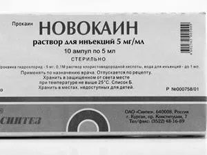 заспокійливі