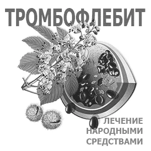 лікування