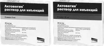 звуження