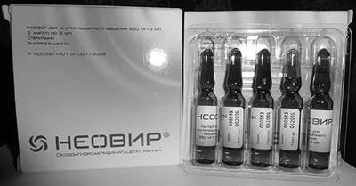 як вилікувати хламідіоз без антибіотиків