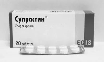 вуха