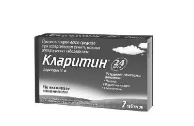 таблетки