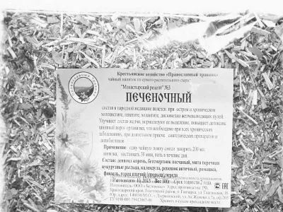 трава