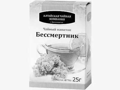 трава