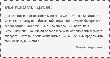 корисно