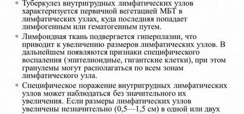 заразний