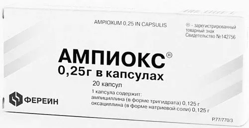 симптоми
