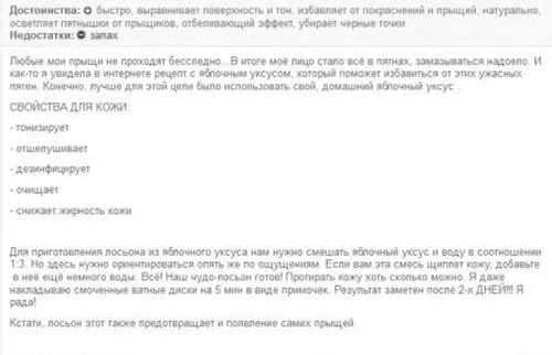 Оцет від прищів - яблучний, для особи, застосування, від плям, після, відгуки застосування