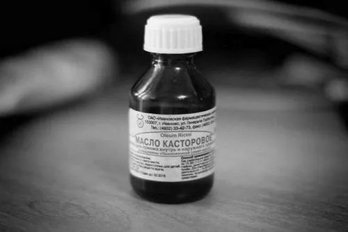 насіння