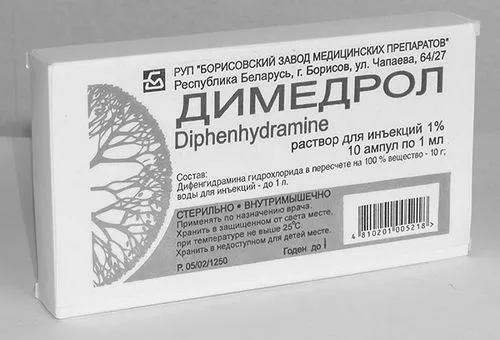 холодні