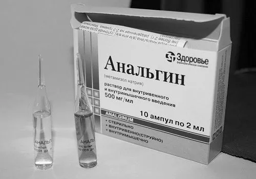 анальгін