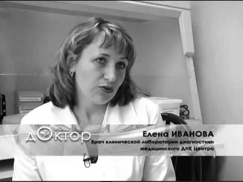 жити здорово як лікувати хламідіоз