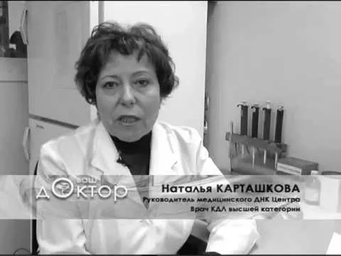 здорово