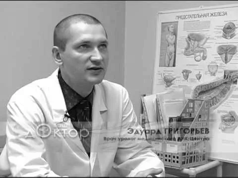 здорово