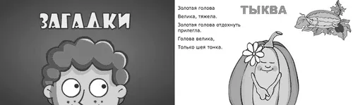 заїкання