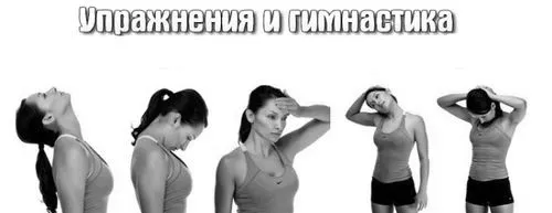 Защемлення плечового нерва: симптоми і чим лікувати в домашніх умовах плечового