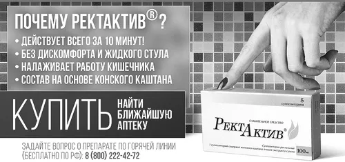 запор після кесарева