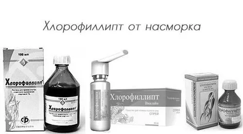 народні засоби