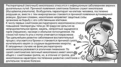 Затяжний кашель у дитини сухий