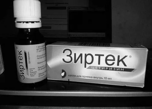 як лікувати вітрянку у дитини