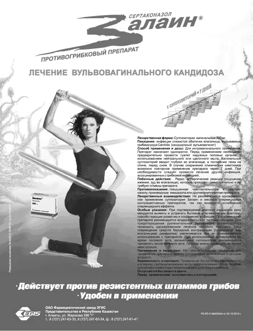 наслідок