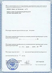 Dental Clinic vavistom Kursk