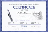 Dental Clinic vavistom Kursk