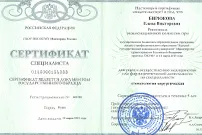 Dental Clinic vavistom Kursk