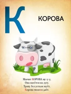 Стихове за писмото до кратки стихове в писмото до децата, със снимки, фея къща